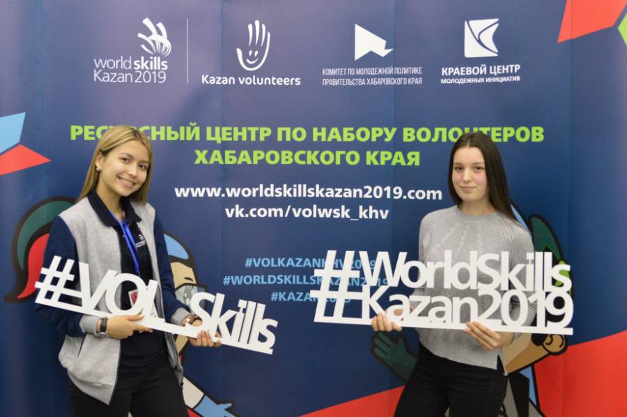 Первые итоги работы рекрутингового центра по набору волонтеров на Всемирный чемпионат &quot;WorldSkills&quot;