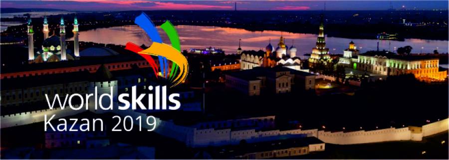 Стань частью мирового чемпионата «WorldSkills» 2019 года в г. Казани!