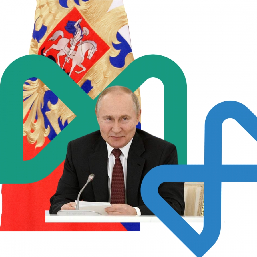 Опубликованы поручения Владимира Путина по итогам Госсовета по молодёжной политике в декабре