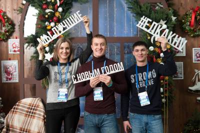 Молодежь Хабаровского края 21 декабря отгуляла новогодний прием Губернатором Хабаровского края!