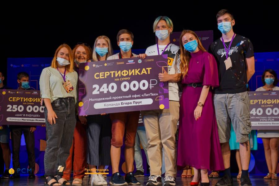 Всероссийский конкурс молодёжных проектов пройдёт на 70 площадках