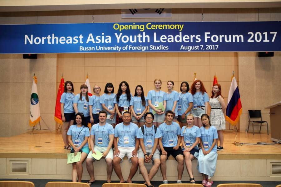 Молодежный форум лидеров Северо-Восточной Азии-2019