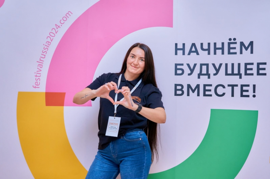 В Хабаровске прошёл Окружной форум добровольцев