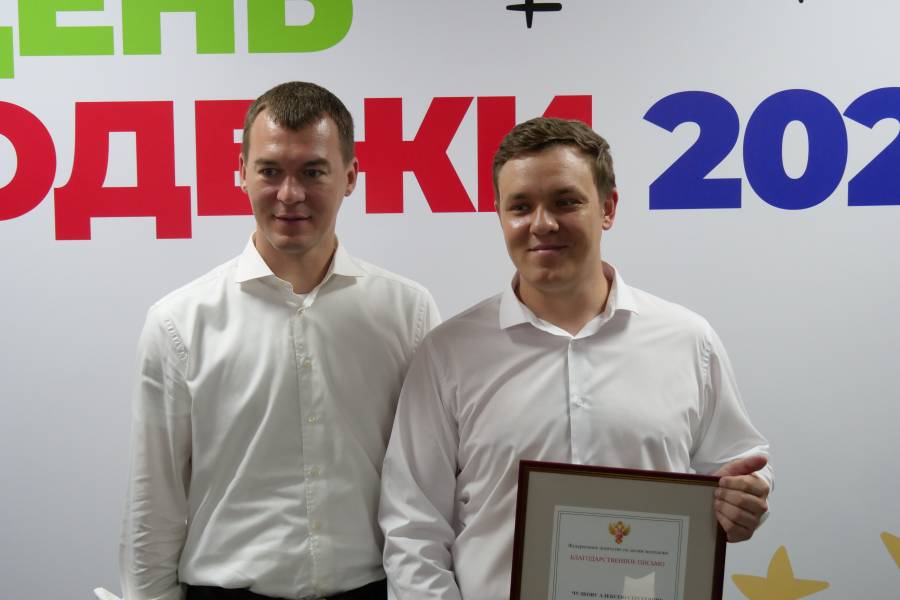 Молодежь из всех уголков Хабаровского края поздравил врио губернатора Михаил Дегтярев