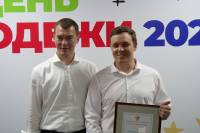 Молодежь из всех уголков Хабаровского края поздравил врио губернатора Михаил Дегтярев