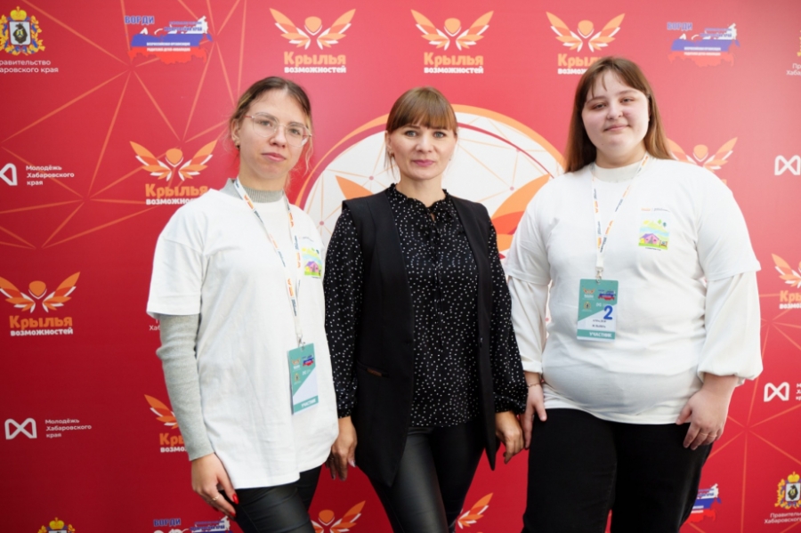 Всероссийский инклюзивный проект «Крылья возможностей» состоялся в Хабаровске