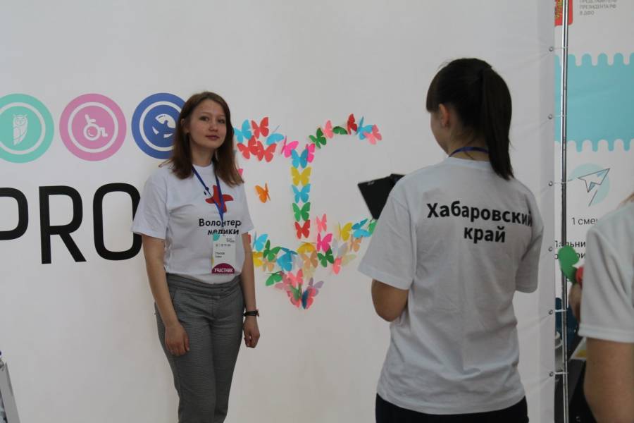 В Хабаровском крае стартовал окружной форум добровольцев