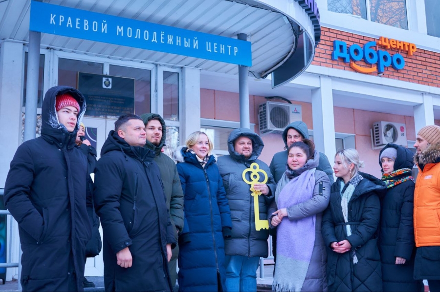 Два молодёжных центра открылось в Хабаровске