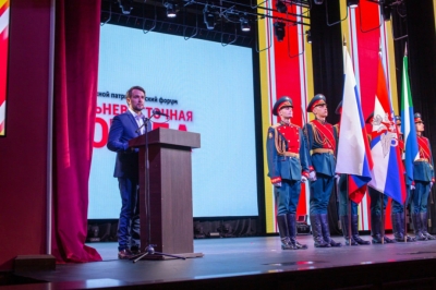 В Хабаровске проходит Окружной патриотический форум &quot;Дальневосточная Победа&quot;